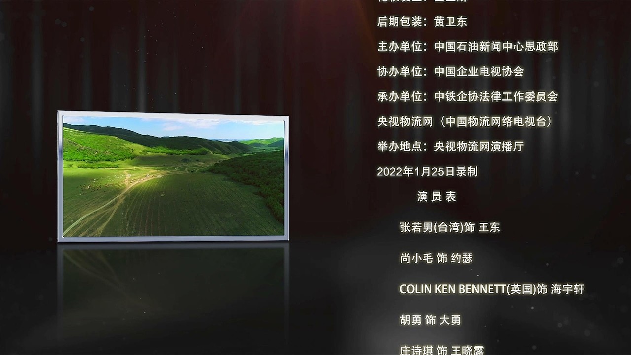 视频星期三_视频星空壁纸_星视频