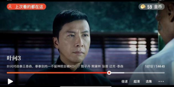 视频星期三_星视频_视频星空壁纸
