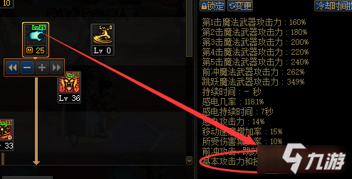 随从突破多少级解锁被动技能_随从猫被动技能_随从多少级解锁被动技能