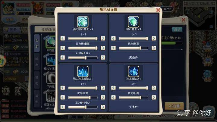 随从多少级解锁被动技能_随从突破多少级解锁被动技能_随从猫被动技能