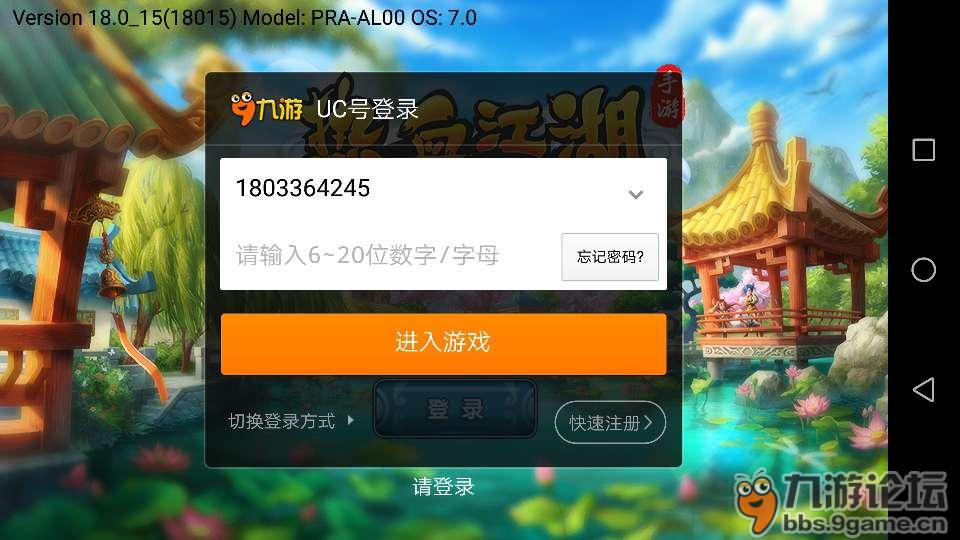 九游游戏中心网址_九游游戏中心官网_九游游戏中心百度百科
