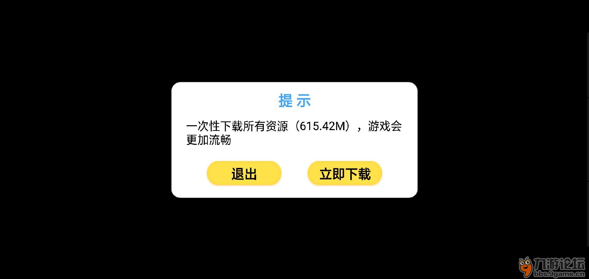 九游游戏中心百度百科_九游游戏中心网址_九游游戏中心官网