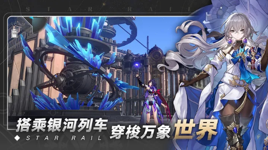 星穹铁道主角是谁_星穹铁道星神_星穹铁道剧情