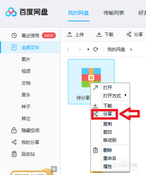 蓝奏云网盘app下载_蓝奏云网盘软件下载_网盘软件合集蓝奏云
