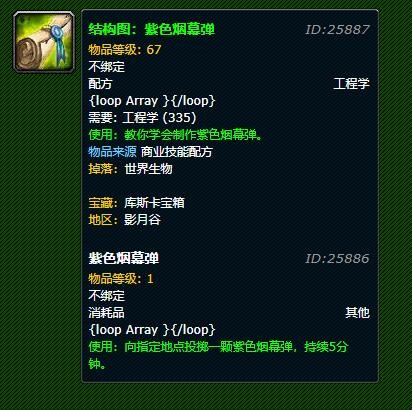 白色烟幕弹图纸去哪买_白色烟幕照明弹_白色烟幕弹图纸在哪买