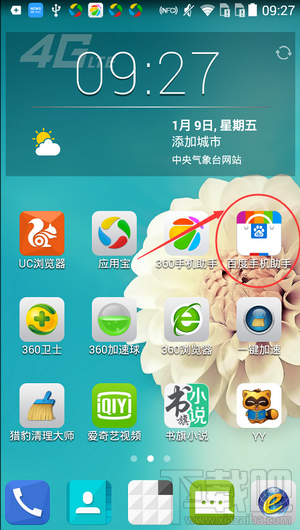 王者荣耀下截_王者荣耀去图软件怎么下载_王者荣耀下载图片软件