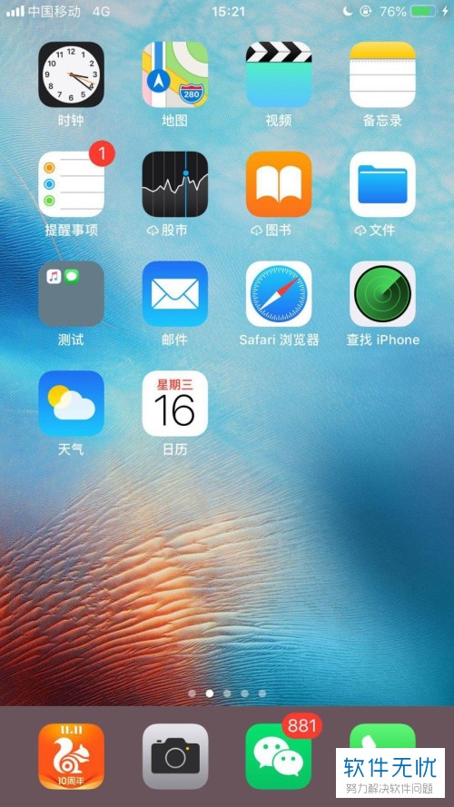 王者荣耀下载图片软件_王者荣耀下截_王者荣耀去图软件怎么下载