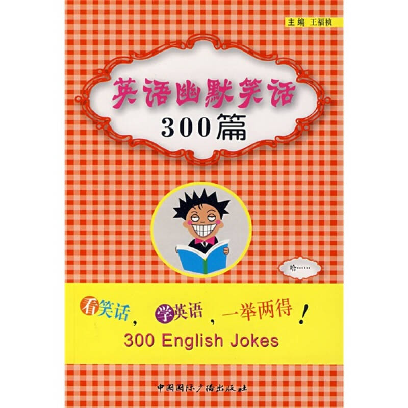 梦想家英文_梦想家的英文名_梦想家英语怎么写