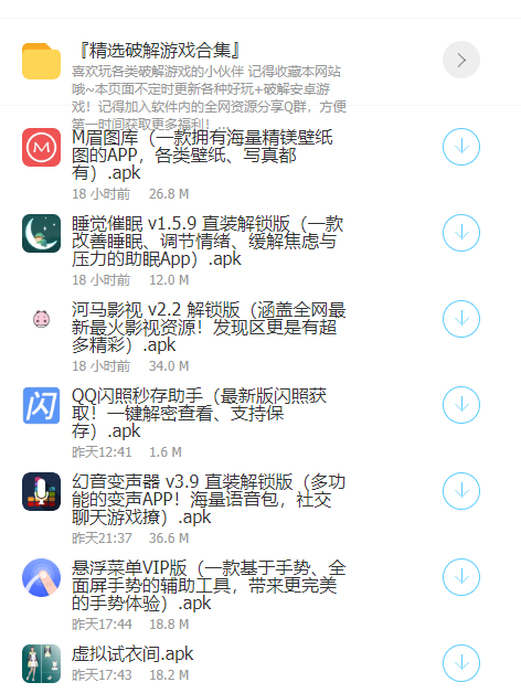 正能量视频软件免费下载_视频能量免费下载软件手机版_能量小视频