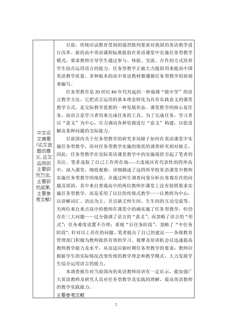 秀米_米秀怎么发公众号_米秀ktv