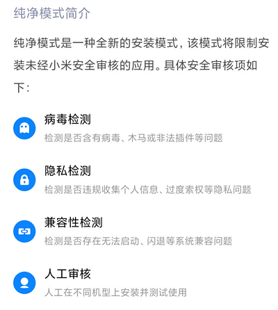 如月真绫汉化手机版怎么安装_如月真绫的指导手机安装教程_如月真绫的指导手机怎么安装