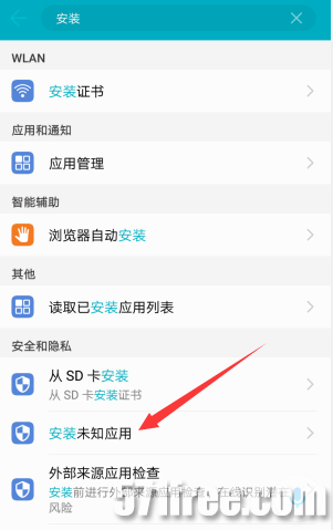 如月真绫的指导手机安装教程_如月真绫汉化手机版怎么安装_如月真绫的指导手机怎么安装