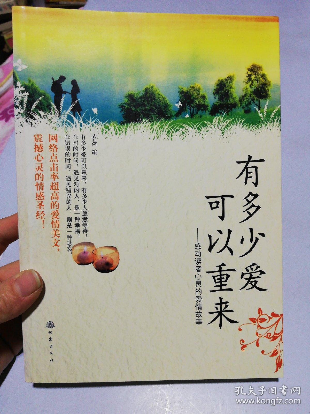 家族意思葬爱是什么意思_葬爱家族是什么意思_家族意思葬爱是指什么