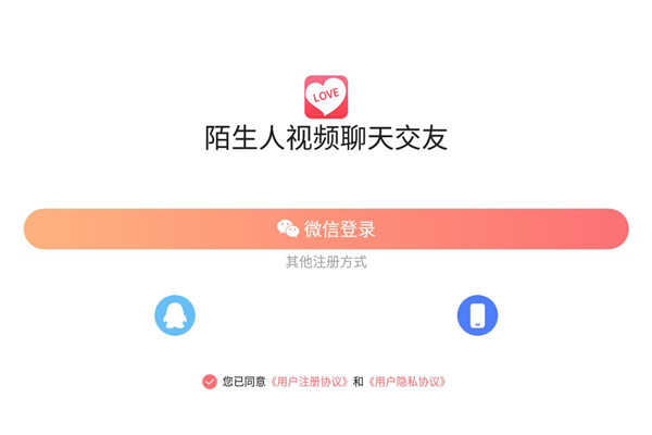 随机视频聊天_视频聊天软件_视频聊天怎么开美颜功能