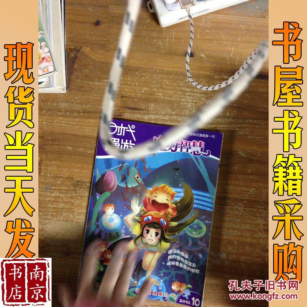 奥卡拉是哪个国家_奥卡拉_奥卡拉汉