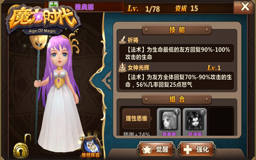 奥卡拉汉_奥卡拉_奥卡拉是哪个国家