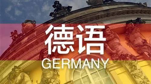 德语每日听力_德语听力原文_每日德语听力