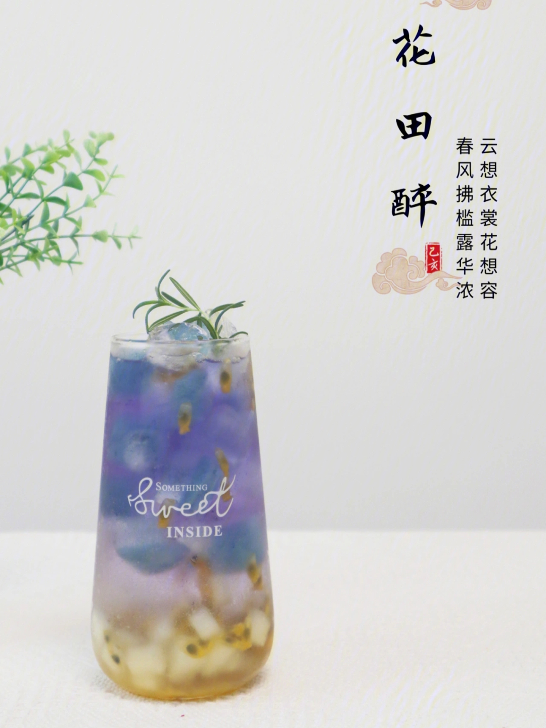 星空仰望菜品_仰望星空菜_仰望星空菜好吃吗