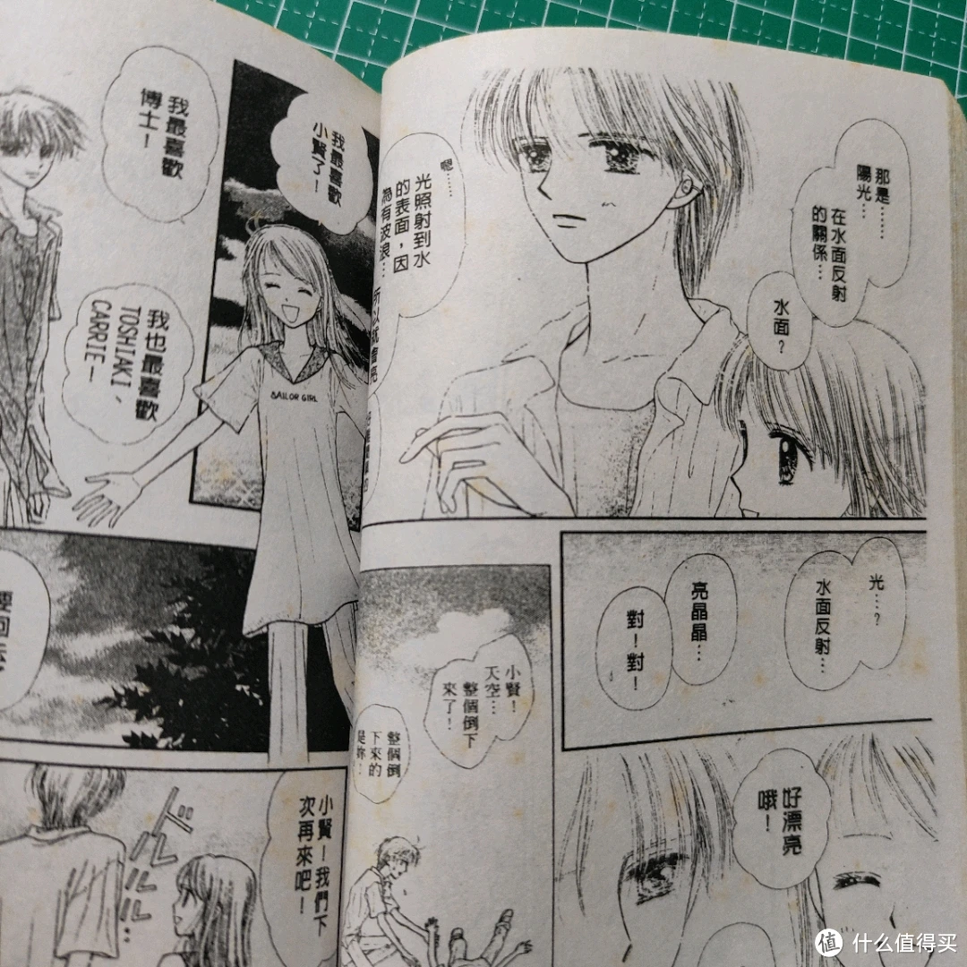 物语系列恋爱_物语恋爱_纯爱物语