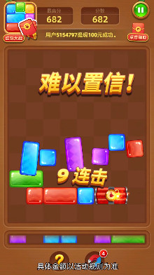 快乐消遥的意思_快乐消消乐_快乐消除