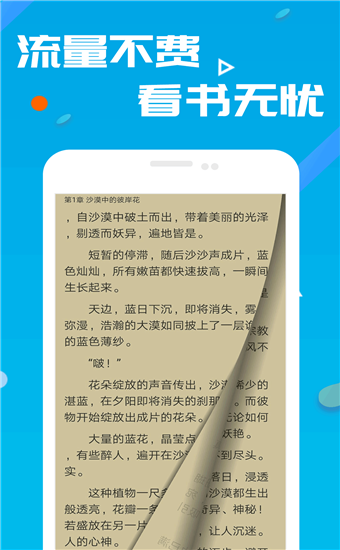 笔趣阁官方下载_网游之邪龙逆天笔趣阁官方_笔趣阁官方app