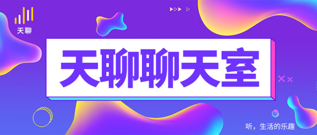泡泡聊天_泡泡聊天是正规平台吗_泡泡聊天最新骗局