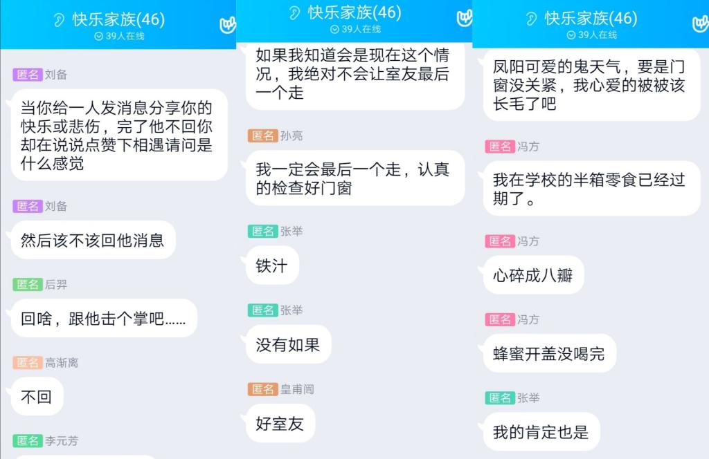泡泡聊天最新骗局_泡泡聊天是正规平台吗_泡泡聊天