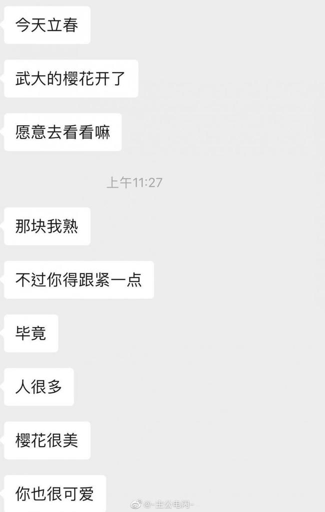 泡泡聊天_泡泡聊天是正规平台吗_泡泡聊天最新骗局
