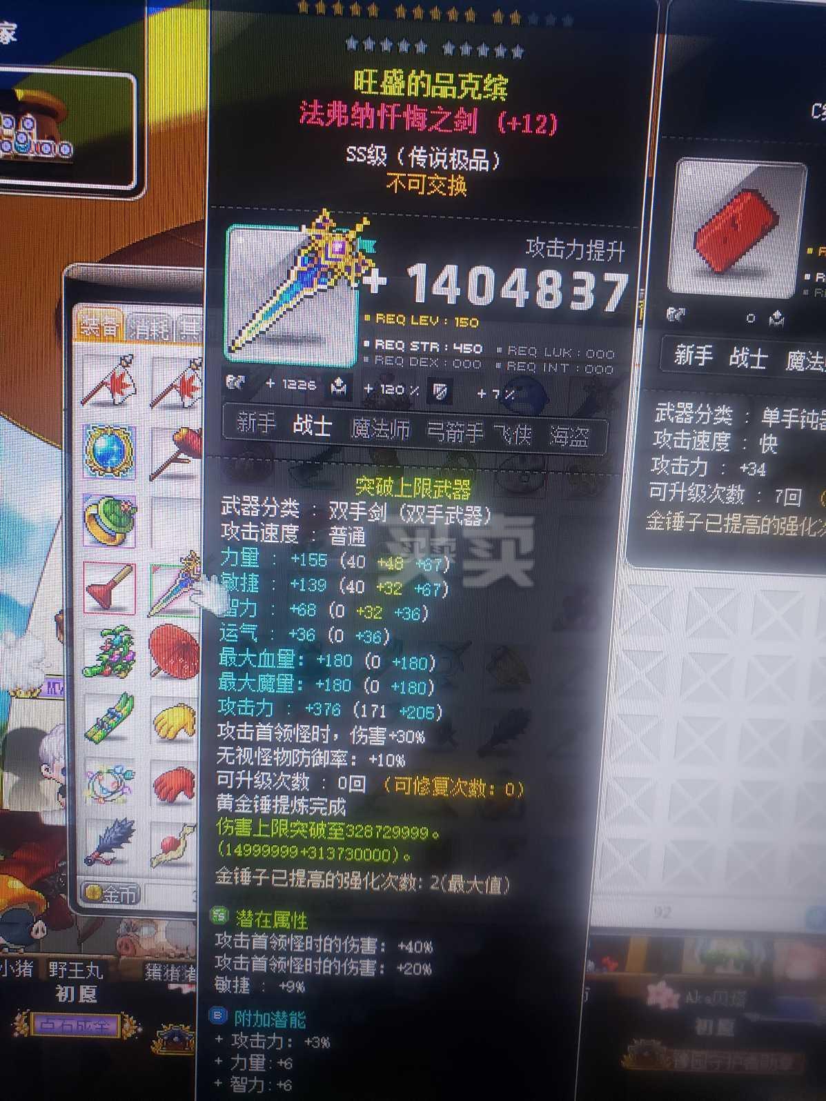 泰拉瑞亚军火商_泰拉瑞亚1.3军火商入住条件_泰拉瑞亚军火商介绍