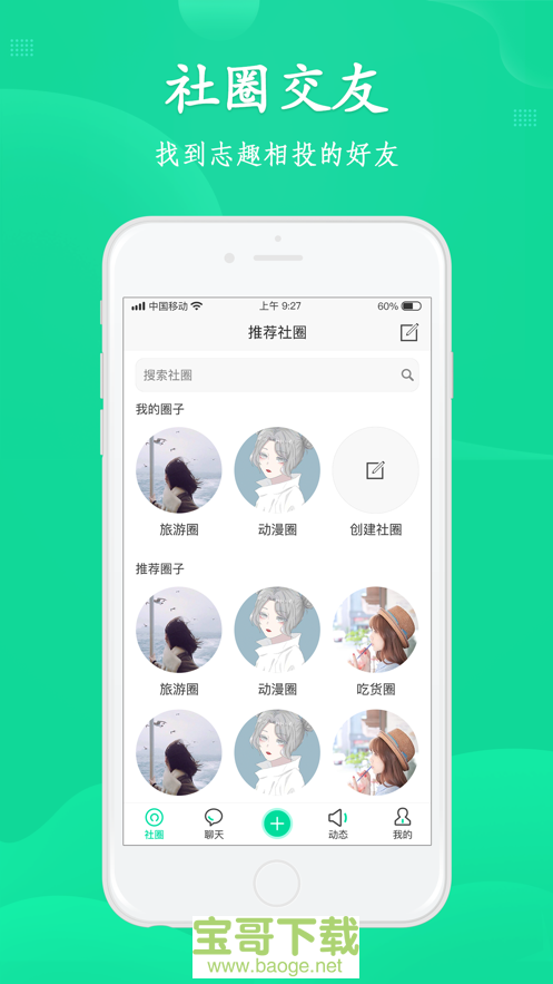 西西园游戏_西西软件园里面软件怎么样_西西软件园app下载