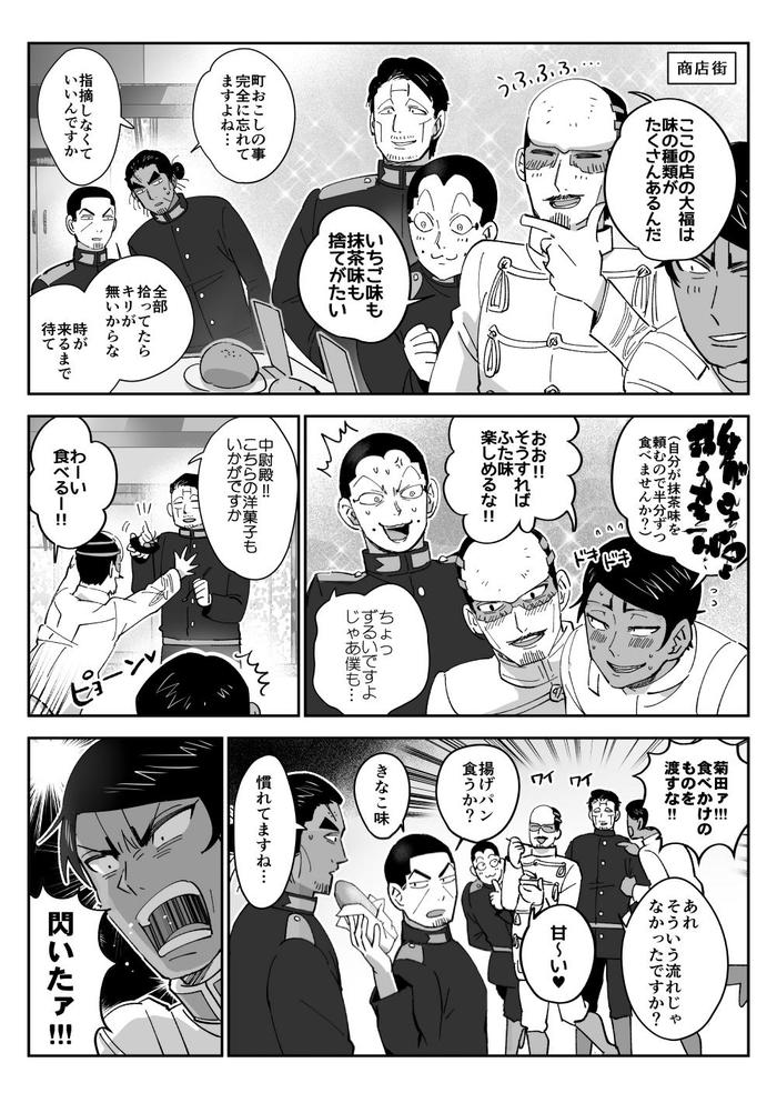 先遣队_先遣队_先遣队
