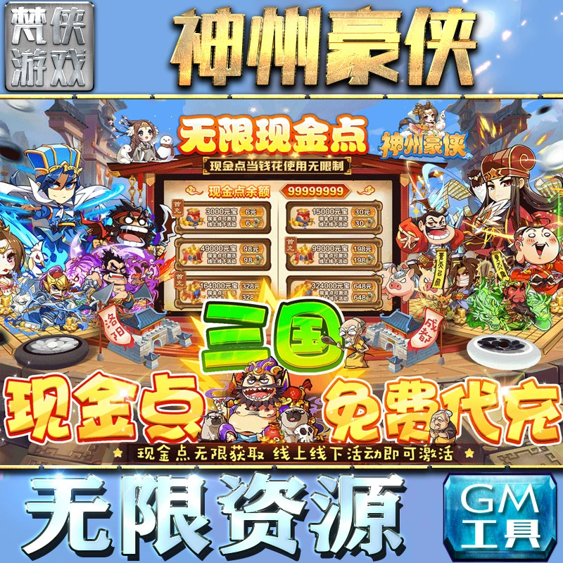 神州狂澜_神州狂澜圣者晨雷_神州狂澜圣者晨雷小说