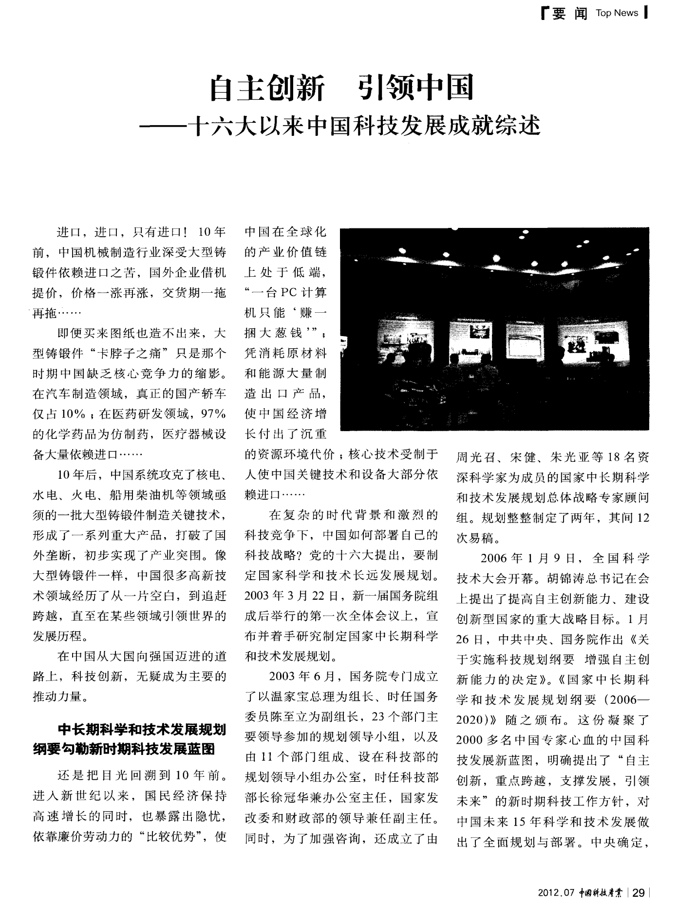 黑核_核黑雨_核黑市