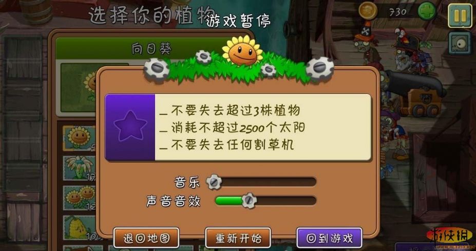 僵尸大战切植物怎么切_《僵尸大战植物》_植物大战僵尸之切僵尸