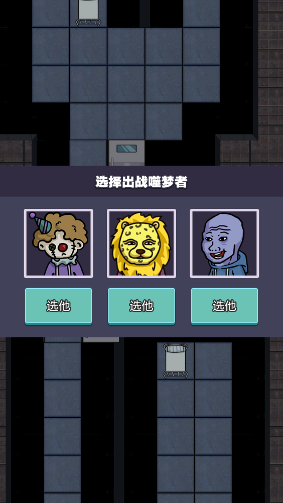 无敌版无限金币无限钻石_2021无敌和无限金币钻石版_猛鬼宿舍无敌版无限金币下载