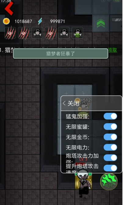 猛鬼宿舍无敌版无限金币下载_2021无敌和无限金币钻石版_无敌版无限金币无限钻石