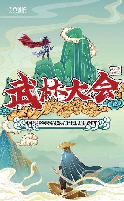 问鼎江湖安卓下载_问鼎江湖_问鼎江湖行