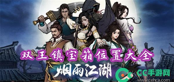 问鼎江湖行_问鼎江湖_问鼎江湖安卓下载