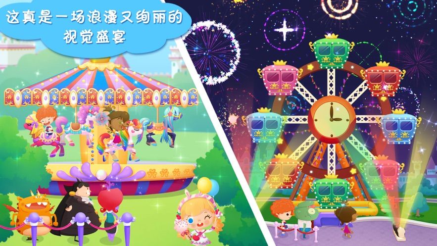 极乐园app：精彩娱乐体验，官网下载地址二维码