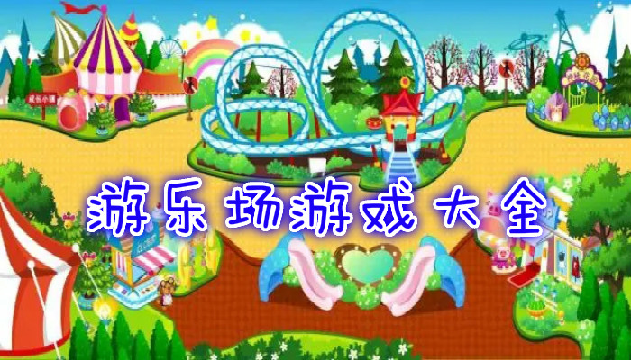 二维码应用平台_极乐园app官网下载地址二维码_二维码乐园网官方网站