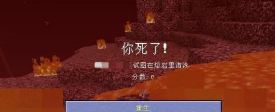 我的世界地狱堡垒指令_地狱堡垒指令世界怎么用_地狱堡垒指令