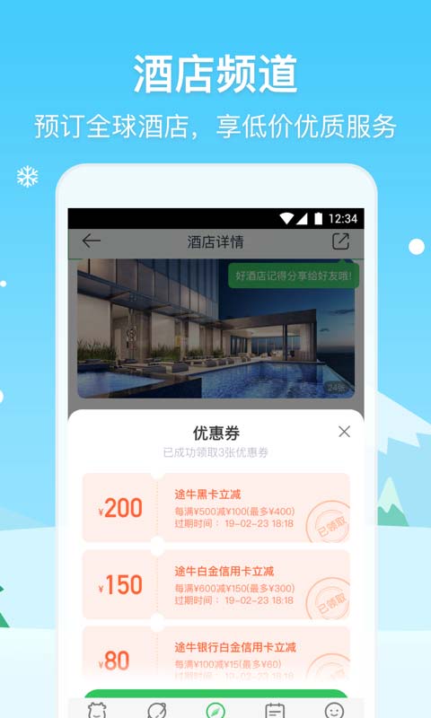官方网站是指哪个网站_去哪儿官方网_官方网站是真的吗