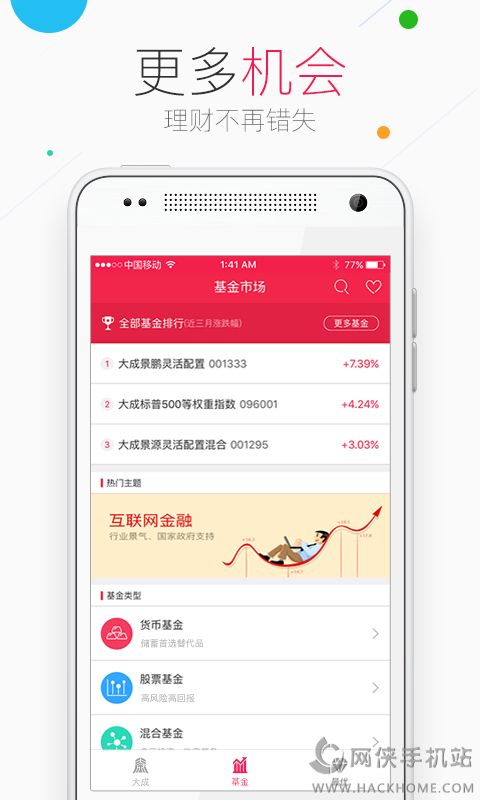 掌门银下载_掌门银_掌门银足浴软件