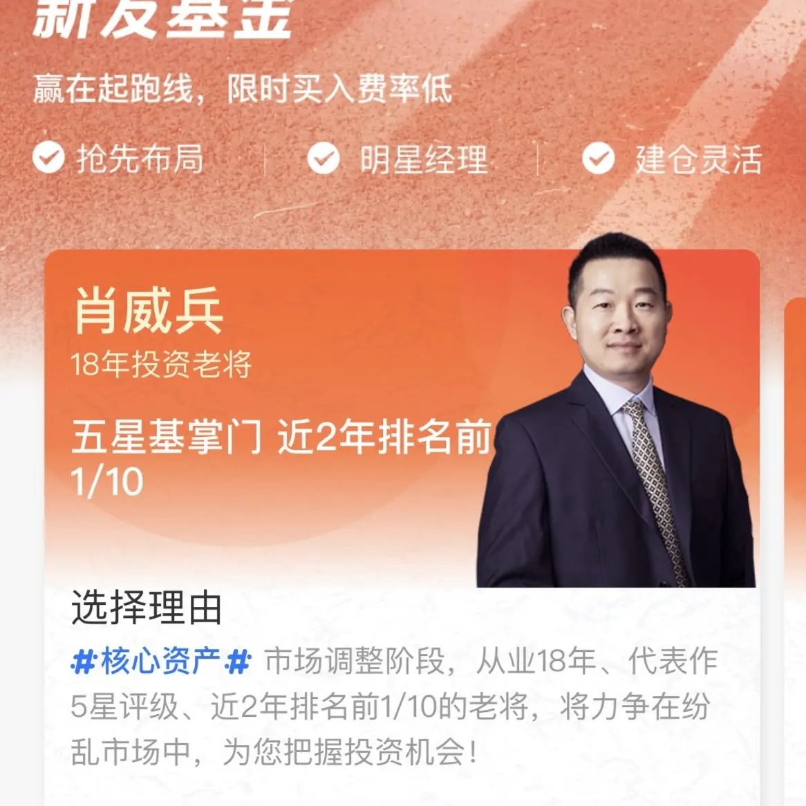 掌门银下载_掌门银足浴软件_掌门银
