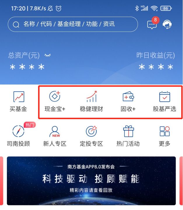 掌门银_掌门银足浴软件_掌门银下载