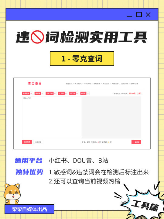 抖音收藏谁能看到_抖音怎么看收藏自己作品的人_抖音收藏作品好友能看到吗