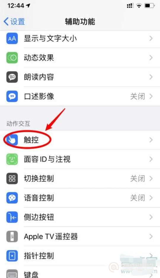 双击亮屏_双击屏幕亮_双击亮屏失灵了怎么办