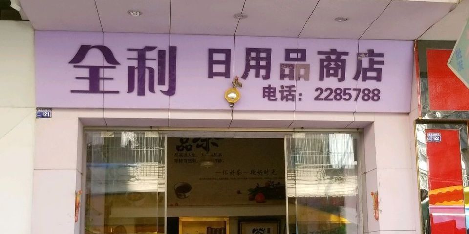存钱罐app_洋钱罐app_一罐app