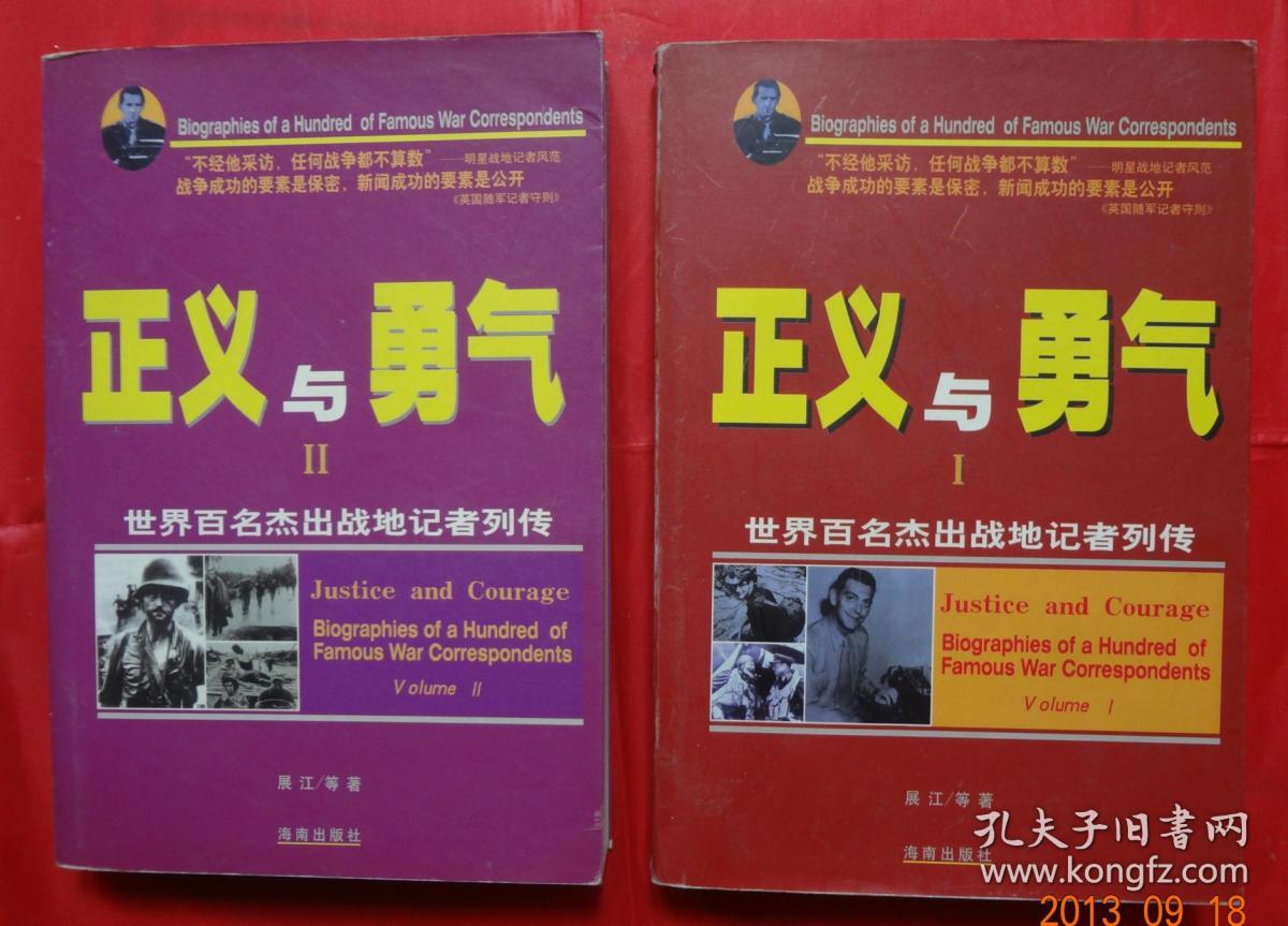士兵突击_士兵英文_士兵76