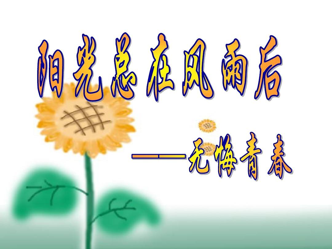 鸡汤来了鬼畜视频_鸡汤来了出自哪部电视剧_鸡汤来喽